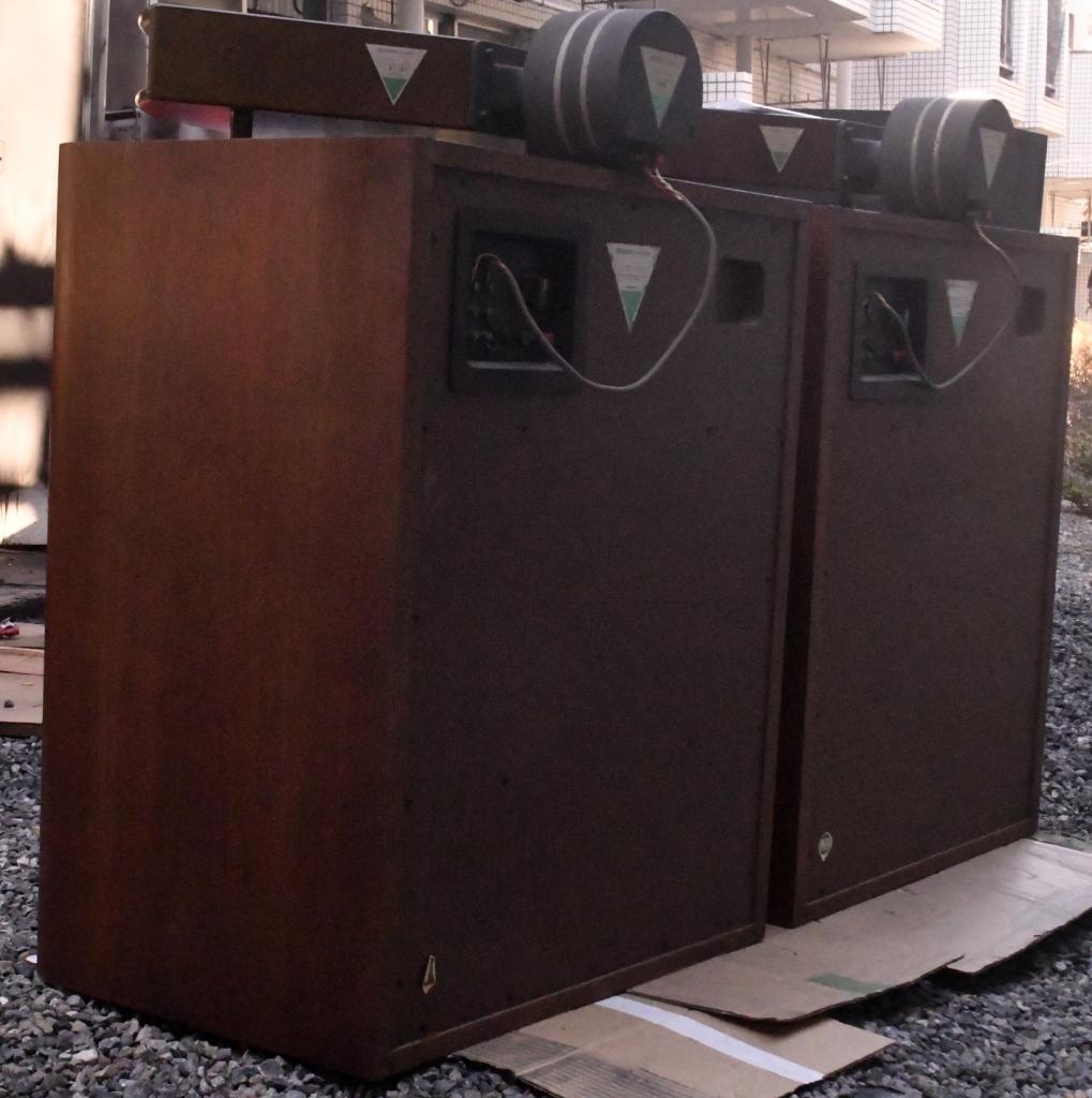 Pair Exclusive/TAD 2301 horn speaker system
