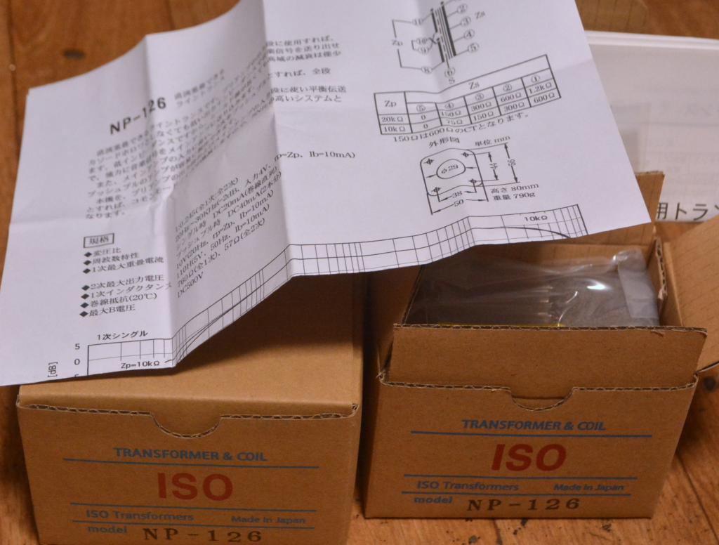 New in box ISO TANGO NP-126 output transformer for preamp * Ex RARE