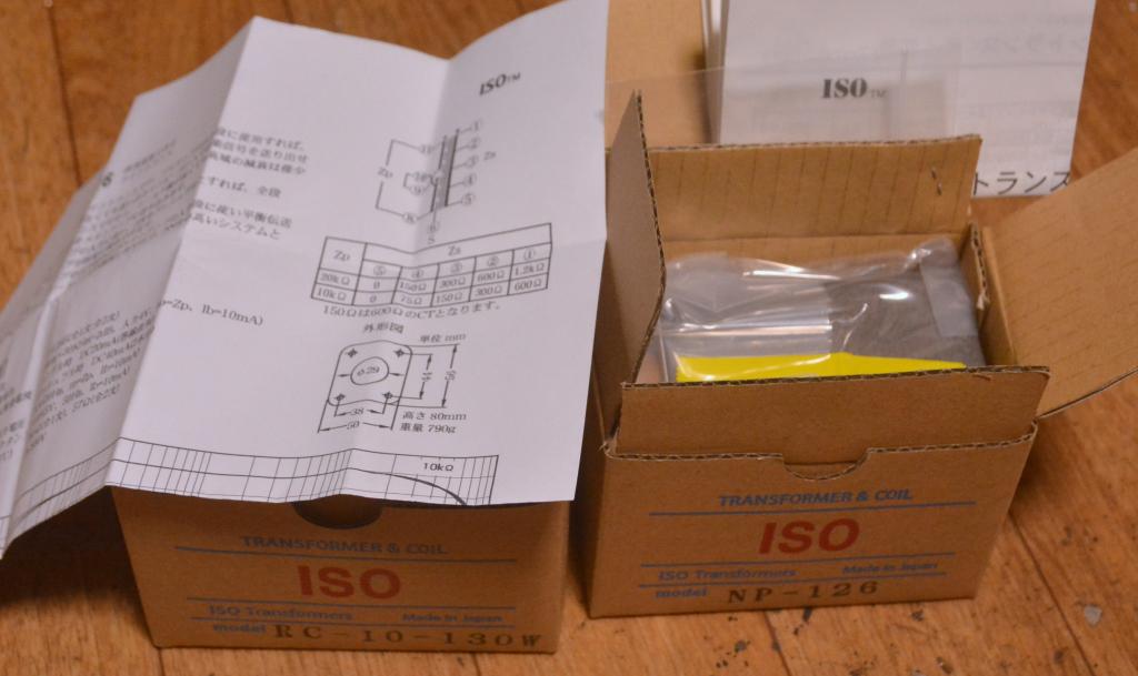 New in box ISO TANGO NP-126 output transformer for preamp * Ex RARE