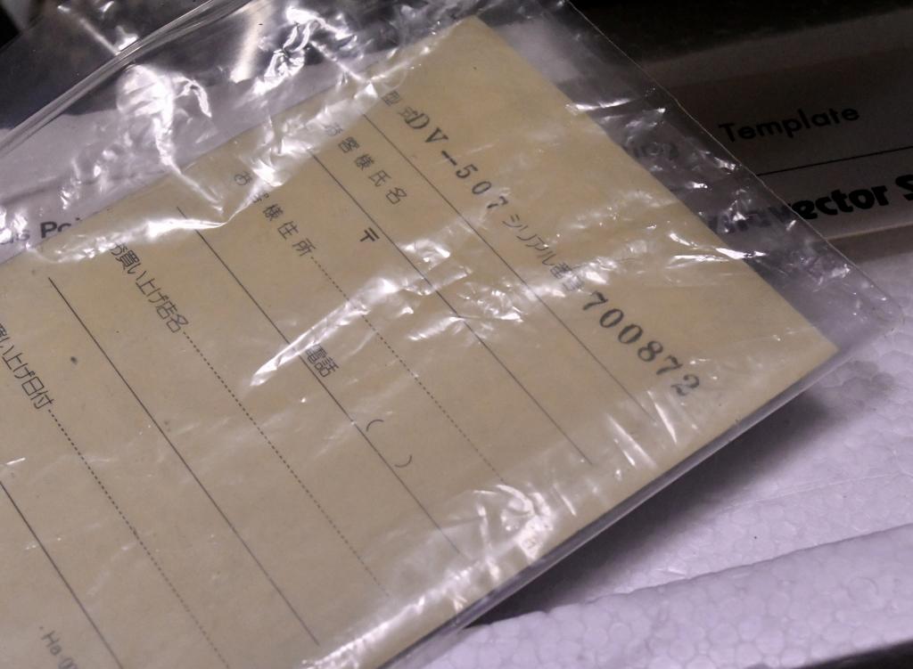 Dynavector DV-507 tonearm with original box, cable, template, headshell
