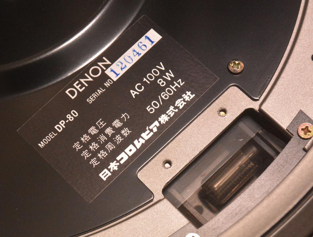 Denon DP-80 turntable unit DD driver