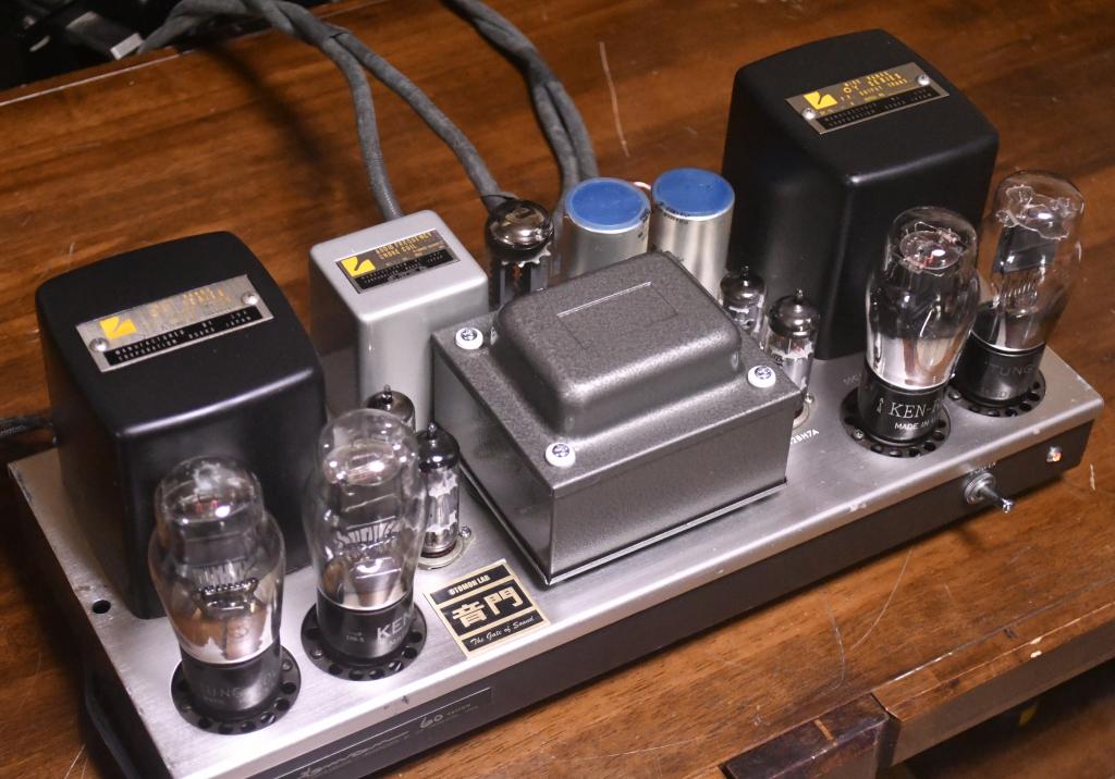 45PP stereo tube amp with LUXMAN output transformer * 117V input