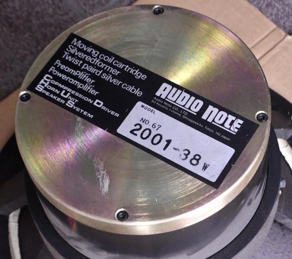 Pair AUDIO NOTE KONDO woofer x 2 2001-38W 38cm bass * Ex RARE