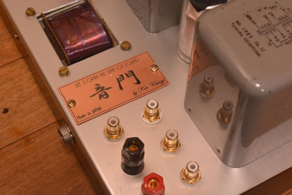 We396A-71A tube stereo headphone, line preamp, booster, amplifier * TAMURA trans
