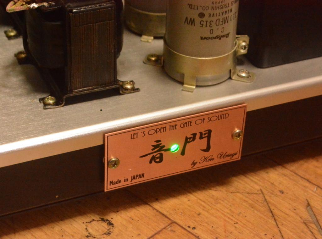 WE396A tube stereo preamp, booster, amplifier * PHILIPS output transformer