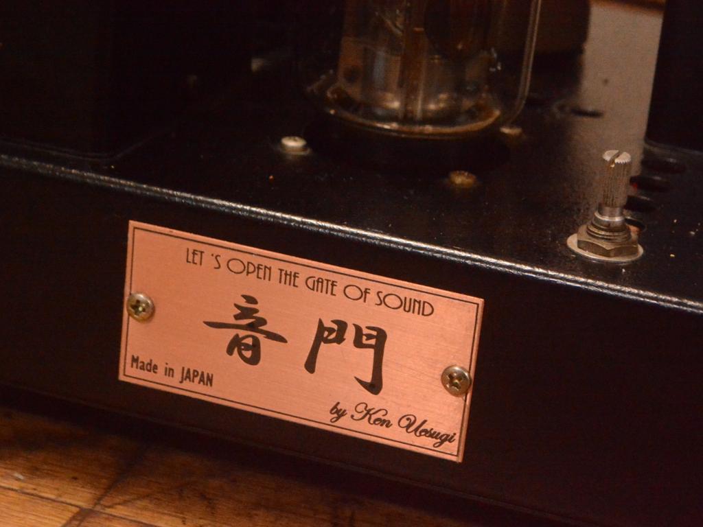 Western Electric 91B type PX-25 mono block x 2 tube amplifier with FX-3.5S transformer