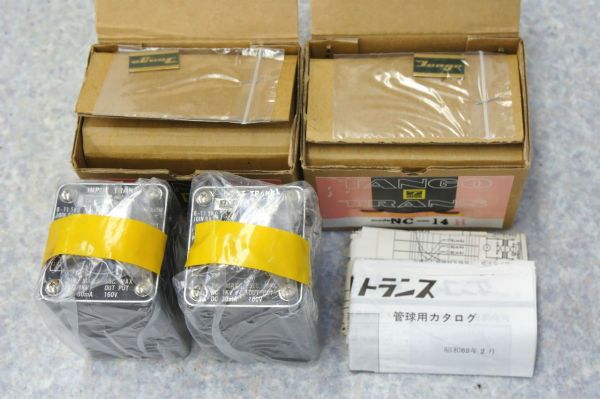 NEW Pair Hirata Tango  NC-14H interstage transformers primary 60mA current