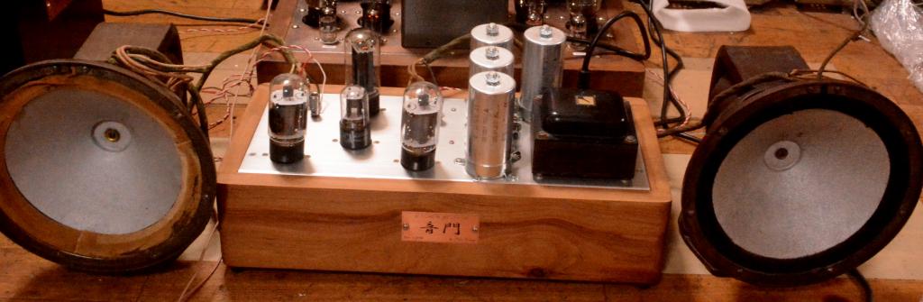 30s year RCA field coil speaker with power supply using 6L6 and 6SN7