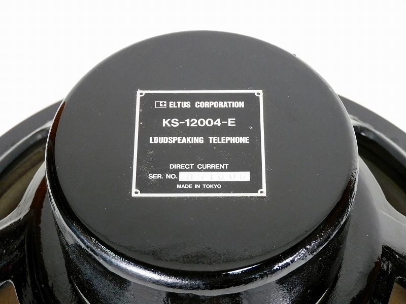 Pair ELTUS Western Electric KS-12004-E 38cm woofer speaker