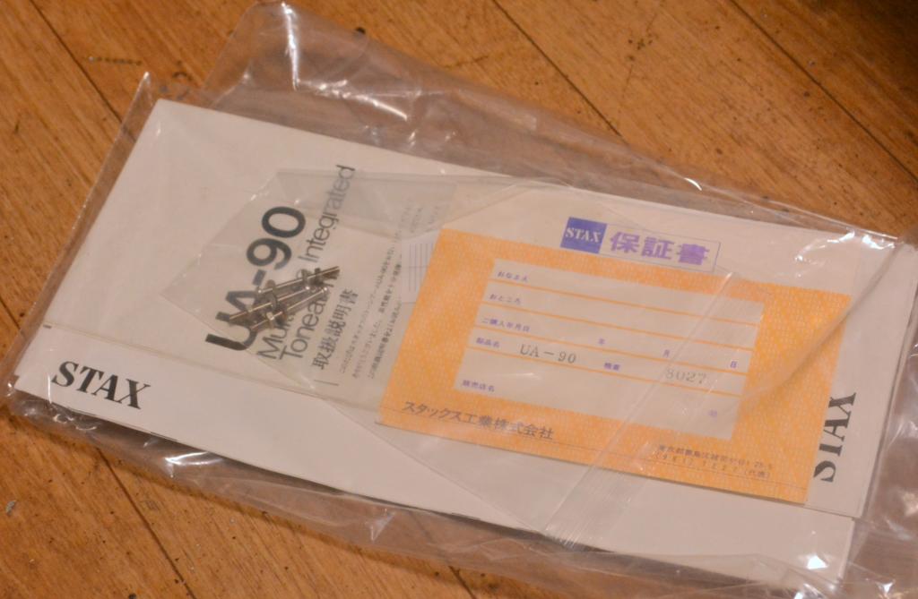 Ex RARE Stax UA-90 long 12inches tonearm with manual, template for professional