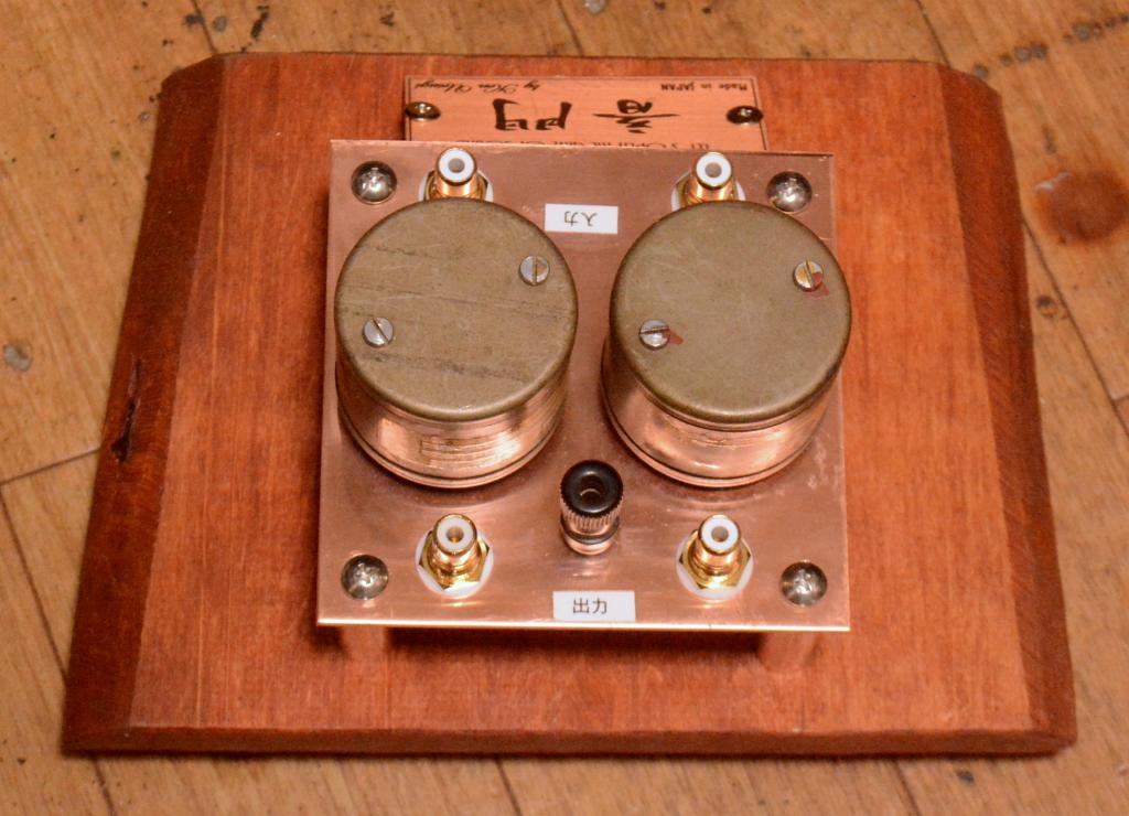 EXRARE Telefulken/Malotki CD line transformer 1:2