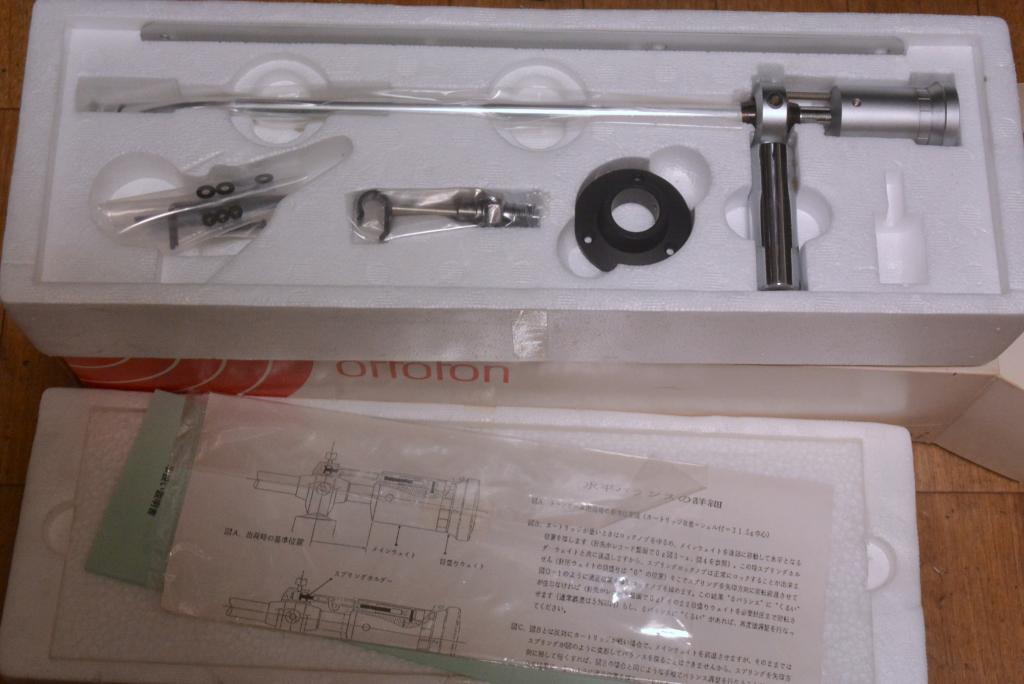 NOS 80s year RMA-309i tonearm for SPU-A with original box, cable * Extra RARE