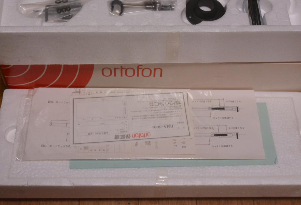 NOS 80s year RMA-309i tonearm for SPU-A with original box, cable * Extra RARE