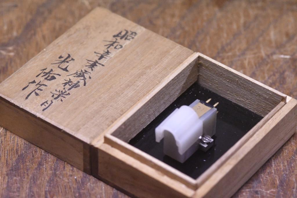 Prototype Koetsu Onyx platinium cartridge for professional * VG working condition